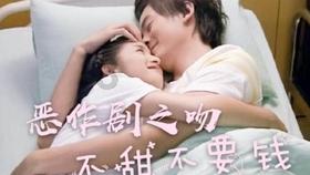 揭开天空之谜2