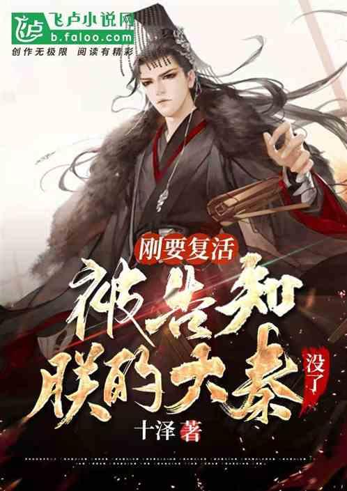 星际争霸2