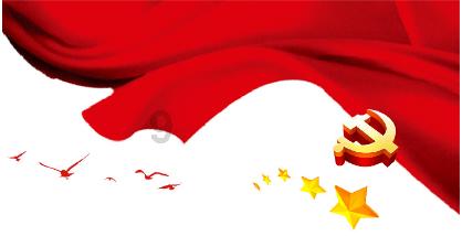 每日廉语| 三十功名尘与土 八千里路云和月