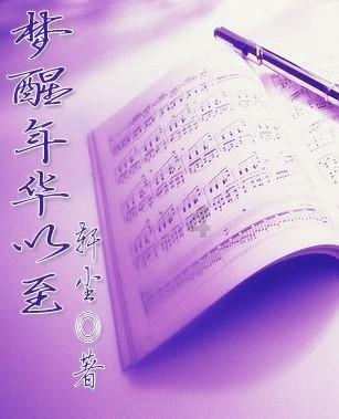 现在种花籽行吗？游戏画面