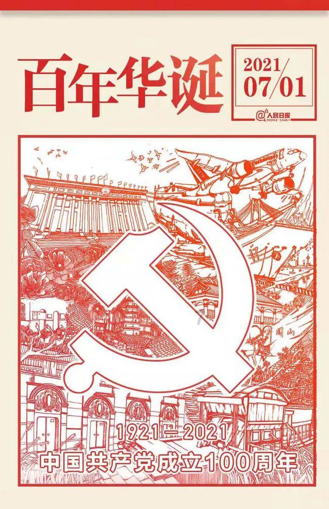 孔雀逃生